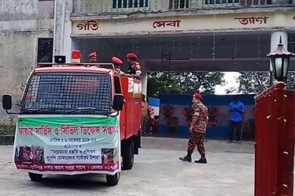 মোরেলগঞ্জে ফায়ার সার্ভিস ও সিভিল ডিফেন্স সপ্তাহের উদ্বোধন