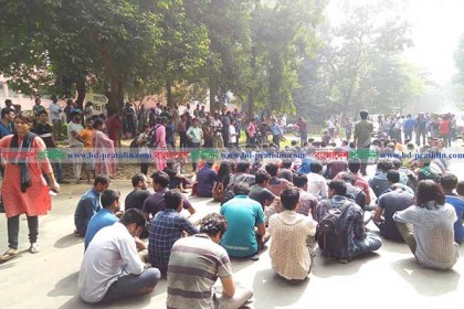 ছাত্রলীগসহ শিক্ষার্থীদের সাড়ে ৩টার মধ্যে হল ত্যাগের নির্দেশ, বন্ধ থাকবে খাবারের দোকান