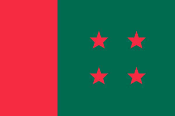 অবশেষে চট্টগ্রাম দক্ষিণ জেলা আওয়ামী লীগের সম্মেলন ৮ ডিসেম্বর