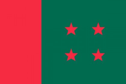 অবশেষে চট্টগ্রাম দক্ষিণ জেলা আওয়ামী লীগের সম্মেলন ৮ ডিসেম্বর