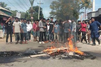 ছাত্রলীগের কমিটি ঘোষণার প্রতিবাদে সড়ক অবরোধ
