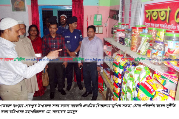 দুর্নীতির বিরুদ্ধে একযোগে কাজ করতে হবে : দুদক মহাপরিচালক