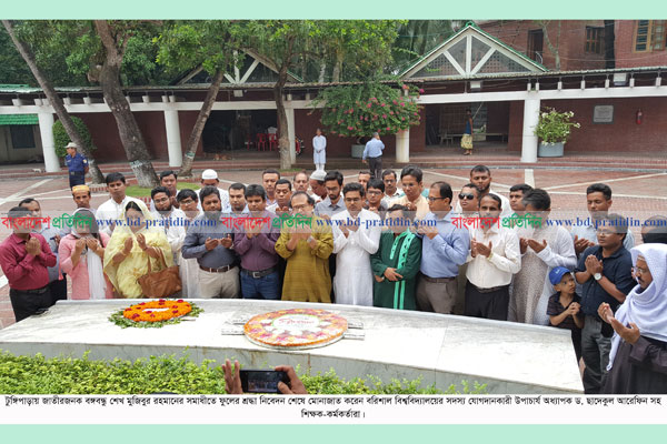 ববি উপাচার্যের বঙ্গবন্ধুর মাজারে শ্রদ্ধা নিবেদন