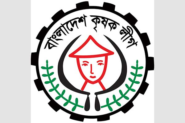 কৃষক লীগের পূর্ণাঙ্গ কমিটি গঠনে তোড়জোড়