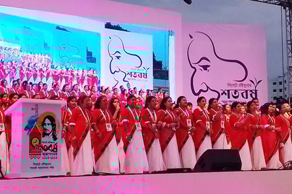 সিলেটে শেষ হলো রবীন্দ্র স্মরণোৎসব