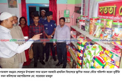 দুর্নীতির বিরুদ্ধে একযোগে কাজ করতে হবে : দুদক মহাপরিচালক