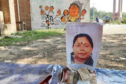 উপাচার্য পতন আন্দোলন; রঙ তুলিতে জাবি শিক্ষার্থীদের প্রতিবাদ 