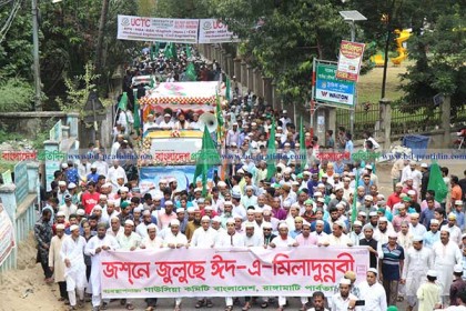রাঙামাটিতে জশনে জুলুস