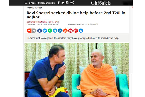 দ্বিতীয় টি-টোয়েন্টি জিততে 'ধর্মীয় গুরু'র কাছে যান শাস্ত্রী