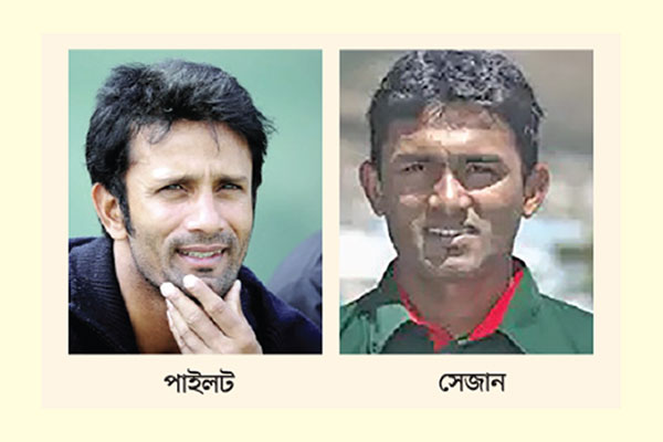 রাজকোটে হারের জন্য দায়ী টাইগারদের হতাশাজনক বোলিং