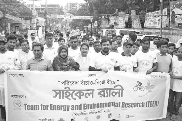 বগুড়ায় তীরের সাইকেল র্যালি