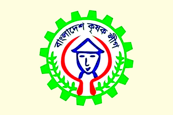 কৃষক লীগের পূর্ণাঙ্গ কমিটি গঠনে তোড়জোড়