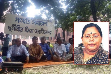 জাবি উপাচার্যের দুর্নীতির ৭০ পৃষ্ঠার প্রতিবেদন জমা দিল আন্দোলনকারীরা