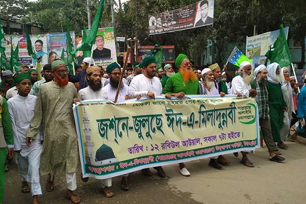 টাঙ্গাইলে পবিত্র ঈদে মিলাদুন্নবী পালন 