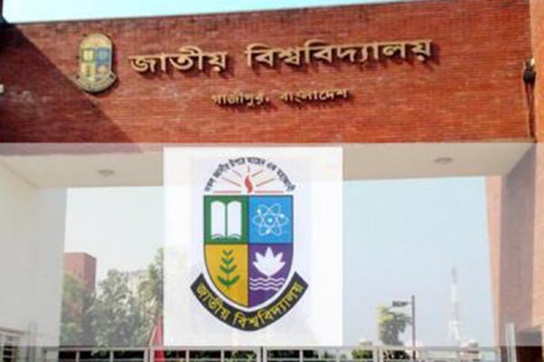 জাতীয় বিশ্ববিদ্যালয়ের ১১ নভেম্বরের সব পরীক্ষা স্থগিত