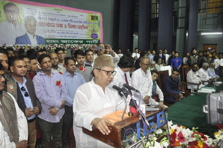 জাকের পার্টির ঈদে মিলাদুন্নবী উদযাপন
