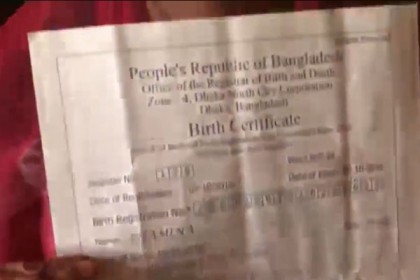 রোহিঙ্গাদের পাসপোর্ট: একটি পোস্টমর্টেম (ভিডিও)