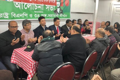খালেদা জিয়ার মুক্তির জন্যে আন্দোলনের সংকল্প যুক্তরাষ্ট্র বিএনপির 