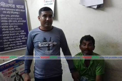 ব্রাহ্মণবাড়িয়ায় মৃত্যুদণ্ডপ্রাপ্ত আসামি গ্রেফতার