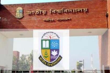 জাতীয় বিশ্ববিদ্যালয়ের ১১ নভেম্বরের সব পরীক্ষা স্থগিত