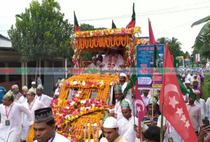 নেত্রকোনায় ঈদে মিলাদুন্নবী উদযাপন