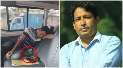 টাকার বান্ডিলের উপর ঘুমিয়ে থাকা ডিবির সেই এসআই ক্লোজড