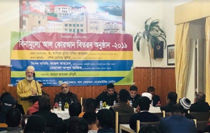 পর্তুগালে ফ্রি কোরআন বিতরণ