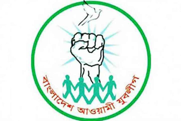 টাঙ্গাইলে যুবলীগের ৪৭তম প্রতিষ্ঠাবার্ষিকী পালিত