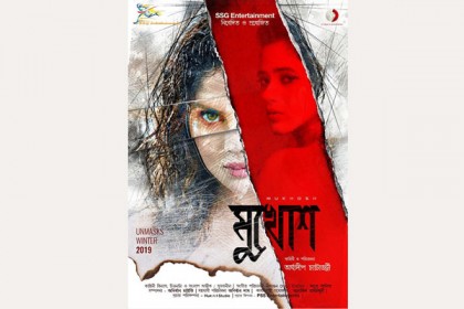 টিজারেই উন্মাদনার পারদ চড়ালেন পায়েল