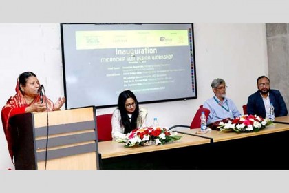 মাইক্রোচিপ ভিএলএসআই ডিজাইন ওয়ার্কশপের উদ্বোধন