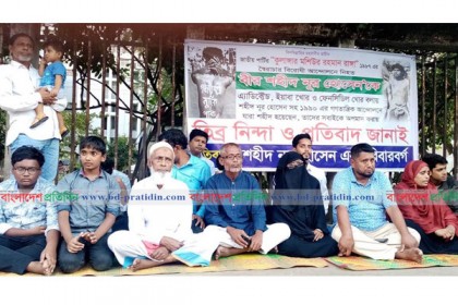 নূর হোসেনকে নিয়ে আপত্তিকর মন্তব্যের প্রতিবাদ তার পরিবারের