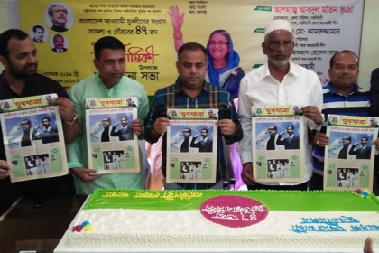 নরসিংদীতে যুবলীগের প্রতিষ্ঠাবার্ষিকী উপলক্ষে আলোচনা সভা