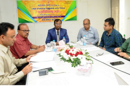 খুলনায় কর আদায়ের লক্ষ্যমাত্রা ২৮৪০ কোটি টাকা
