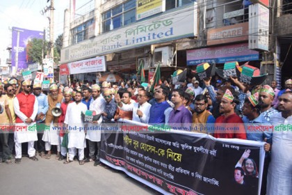 রাঙ্গার মন্তব‌্যে রংপুরে যুবলীগের বিক্ষোভ, আল্টিমেটাম