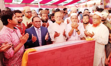 লক্ষ্মীপুরে নতুন একাডেমিক ভবনের ভিত্তি প্রস্থর স্থাপন