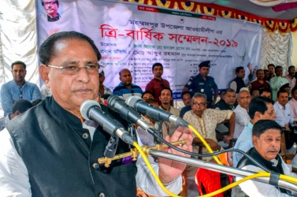 'একটি রাজনৈতিক অপশক্তি মাথা চাড়া দেয়ার চেষ্টা করছে'