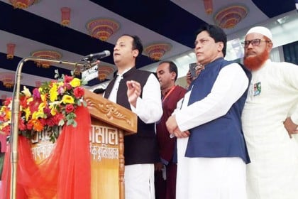 বাজিতপুর উপজেলা আওয়ামী লীগের সম্মেলন অনুষ্ঠিত
