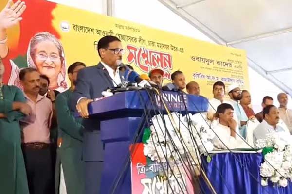 শেখ হাসিনাকে কটাক্ষ করলে জনগণ ক্ষমা করবে না: ওবায়দুল কাদের