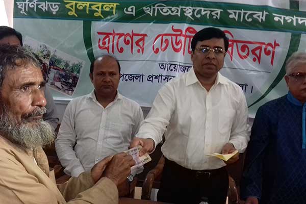 চরফ্যাশনে নিহত ১০ জেলেসহ ক্ষতিগ্রস্ত পরিবারকে অনুদান