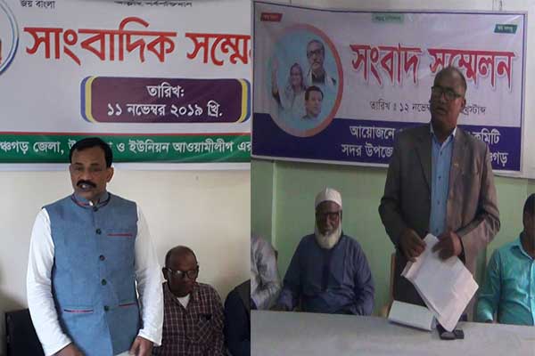 পঞ্চগড়ে সম্মেলন ঘিরে আওয়ামী লীগে কোন্দল