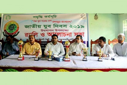 বোয়ালমারীতে জাতীয় যুব দিবস উপলক্ষে ম্যারাথন দৌড়, সাইক্লিং প্রতিযোগিতা