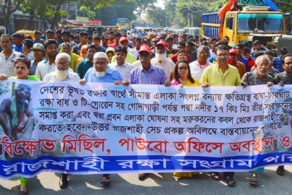আমলাদের জন্য রাজশাহীর প্রবেশপথ বন্ধ করা হবে