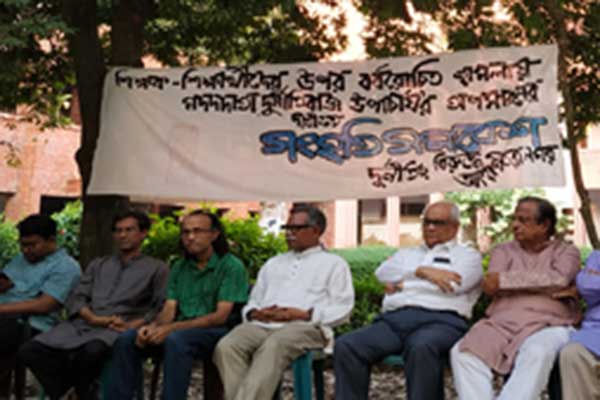 জাবিতে উপাচার্যের অপসারণ দাবিতে সংহতি সমাবেশ