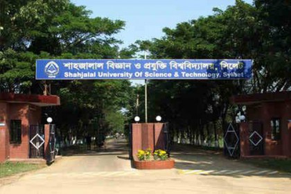 ভর্তি পরীক্ষায় জালিয়াতির দায়ে শাবিপ্রবিতে ৫ শিক্ষার্থী আটক