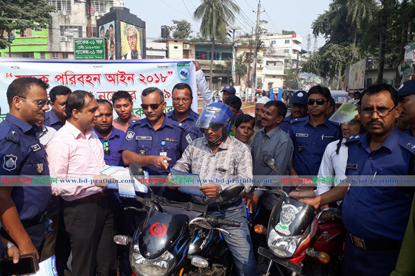 পরিবহন আইন বাস্তবায়নে দিনাজপুরে পুলিশের লিফলেট বিতরণ