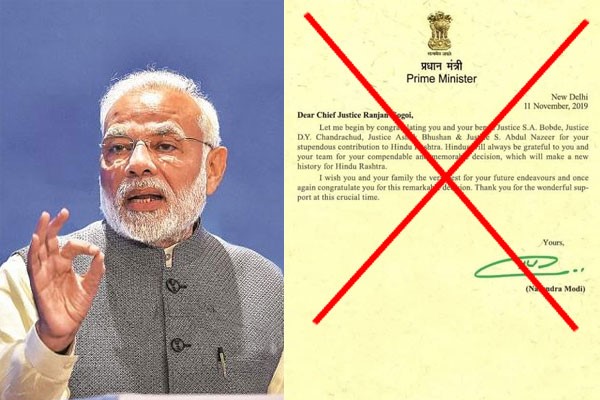 ভারতের প্রধান বিচারপতিকে মোদির শুভেচ্ছা জানানোর খবরটি মিথ্যা ও বিদ্বেষপূর্ণ