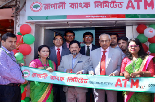 রূপালী ব্যাংকের হাটখোলা শাখার ৫৪ বছর পূর্তি উদযাপন