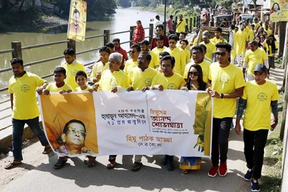 হিমুদের মিলনমেলায় পরিণত নেত্রকোনা
