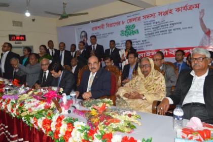রাজশাহীতে বঙ্গবন্ধু আওয়ামী আইনজীবী পরিষদের সদস্য সংগ্রহ