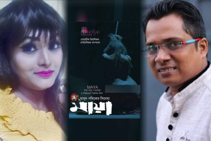 ‘মায়া’ ছবির নির্মাতার বিরুদ্ধে প্রতারণার অভিযোগ অভিনেত্রীর